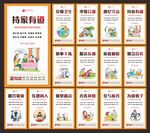 社会公德