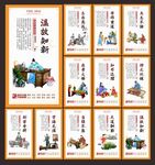 校园文化