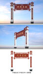 龙门架