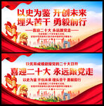 以史为鉴开创未来