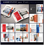 中国红矩形方块企业画册模板