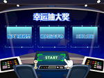 现代驾驶舱