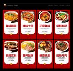 冒菜