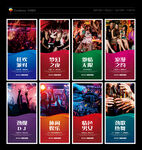 酒吧