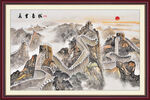 万里长城国画