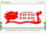 听党话感党恩