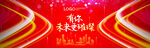 KV 璀璨 未来