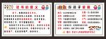 创意门牌