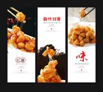 拔丝红薯