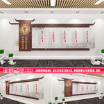 国学文化墙