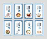食堂文化展板