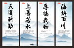 企业展板