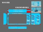 BYD 商场美陈设计含C4D