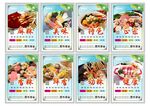 麻辣烫挂画