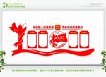 不忘初心牢记使命主题教育