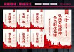 弘扬劳模精神