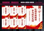 劳模精神