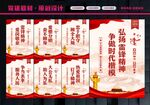 学习雷锋精神