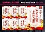 雷锋精神