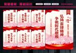 雷锋精神