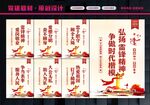 雷锋精神