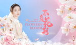 医美整形