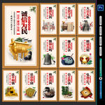 法制宣传展板