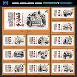 火锅