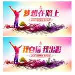 励志