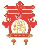 汽车车贴