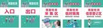 疫情核酸检测信息登记模板