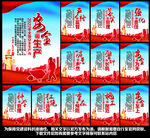工地安全标语