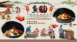 鱼腩背景墙