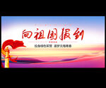 参军