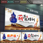 葫芦丝