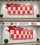 党的光辉历程文化墙