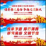 移风易俗标语
