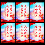 消防