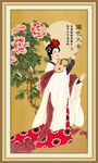 仕女图