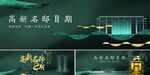 围挡