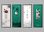 茶道文化