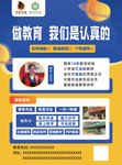 暑期培训课外培训海报