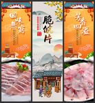脆皖片