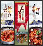 干锅排骨虾