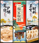 高炉烧饼