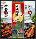 骨肉相连