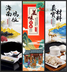 海南鸡饭