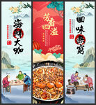 海鲜大咖 