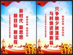 新时代