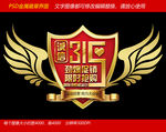 315金属徽章